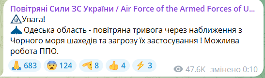 В Одесі пролунали вибухи